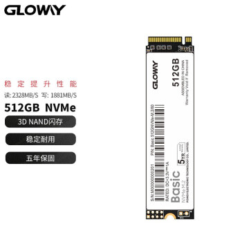 GLOWAY  Basicϵ NVMe M.2̬Ӳ 512GB 155Ԫ