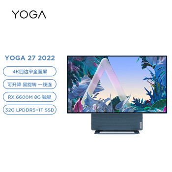 Lenovo  YOGA 27 2022ת27Ӣ4Kһ̨ʽR7-6800H 32G LPDDR9499Ԫ