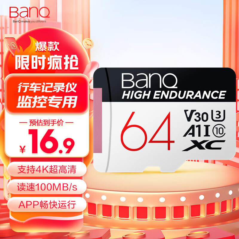 BanQ HIGH ENDURANCE V30 Micro-SD洢 64GBUHS-IV30U3A116.9Ԫ
