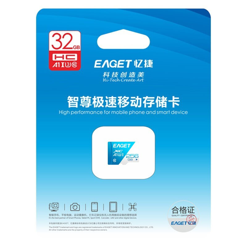 EAGET  T1 MicroSD洢 256GBUHS-IV30U3A178.9Ԫ