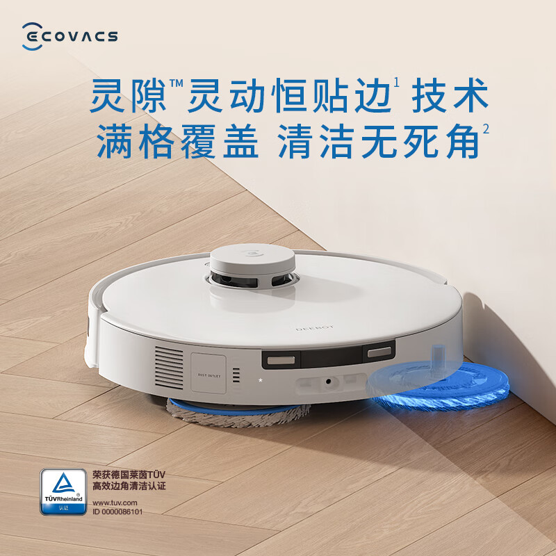 ECOVACS ˹ T30 MAX ɨһ3039.05Ԫ