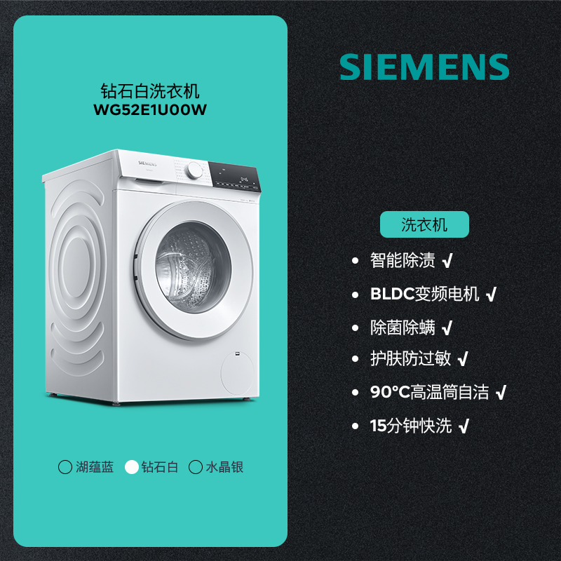 SIEMENS  10ͲȫԶܳϴ»ٷƵ1U00/1U102999Ԫ