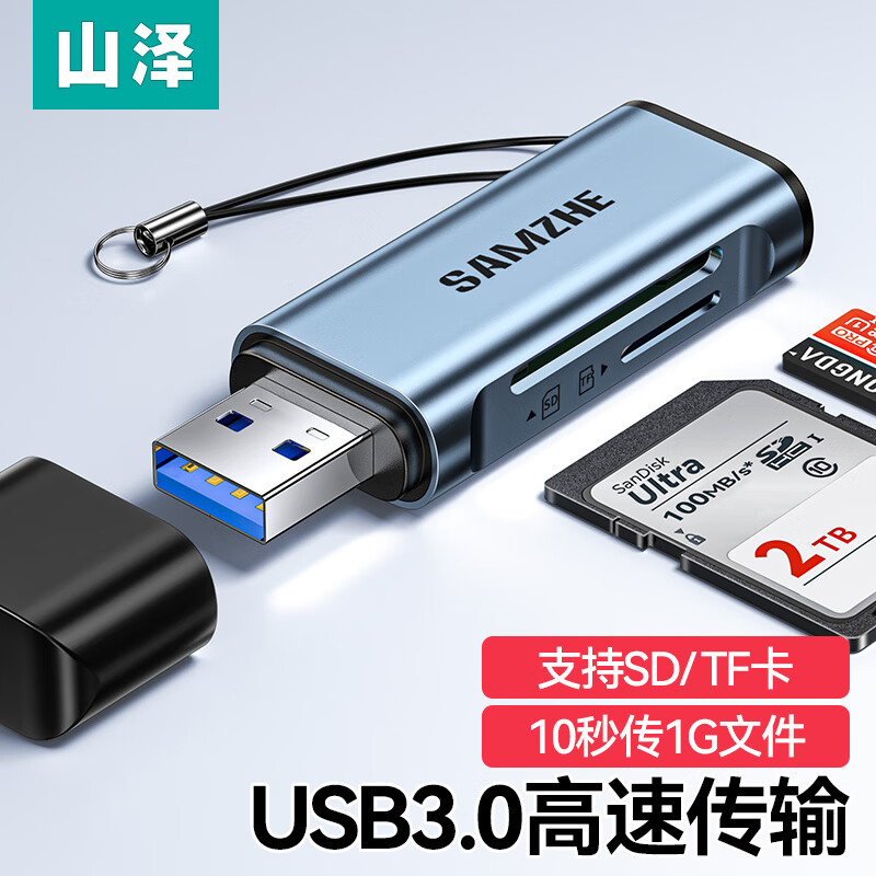 SAMZHE ɽ ֻsdtfڴusb3.0ٿtypec๦ĺһotg8.37Ԫ