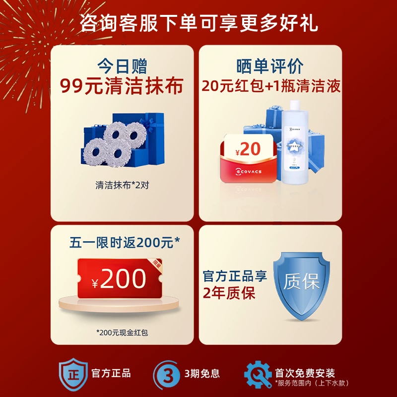 科沃斯 ECOVACS N50扫地机器人扫拖吸一体机全自动清洗1937.55元