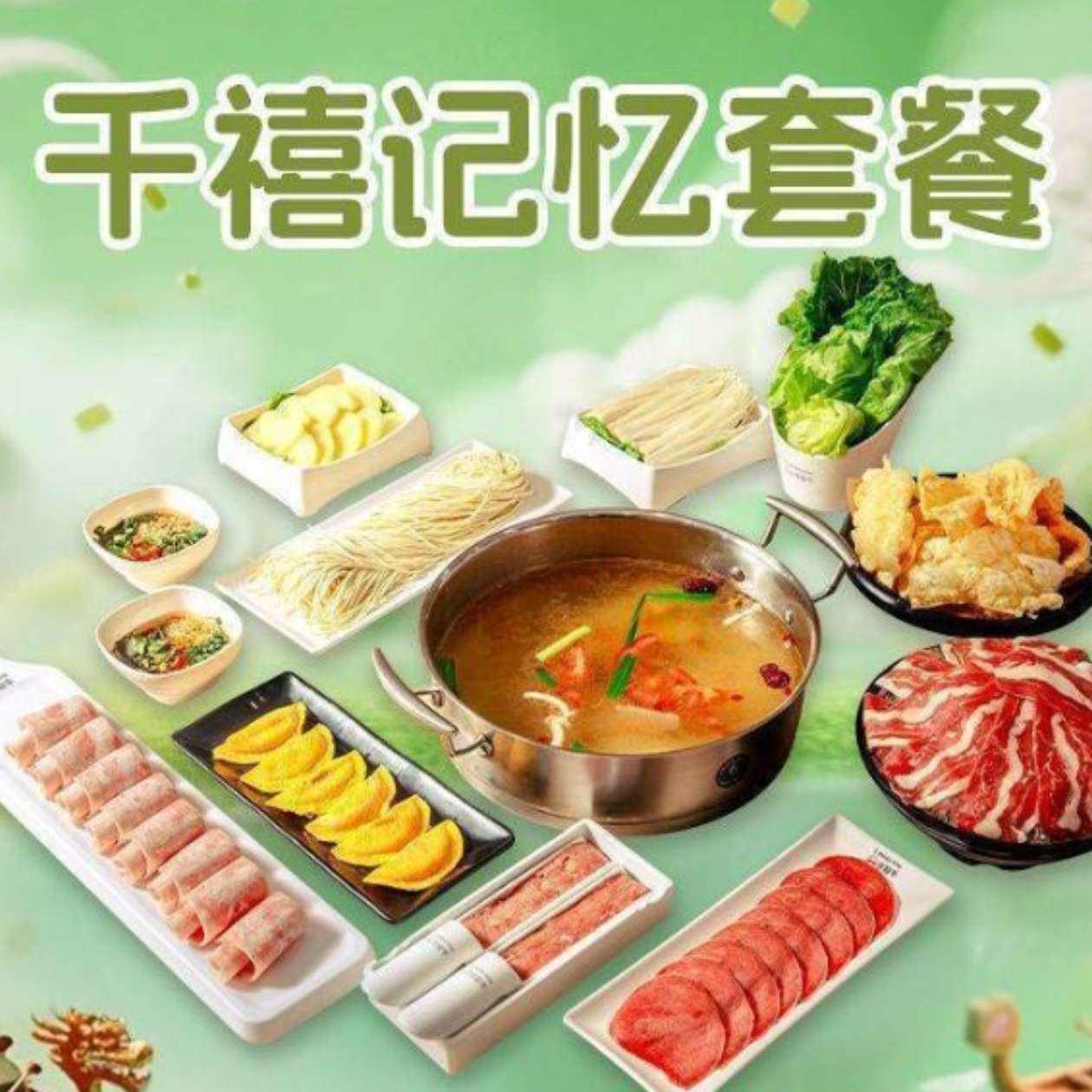 ���ŵ��� ����ţ��� ǧ������˫�˲� ����ǿ��ʷ���ˣ�˫�˲ͽ�49.9Ԫ��ԭ��179Ԫ��δ�ҿ���ʱ��