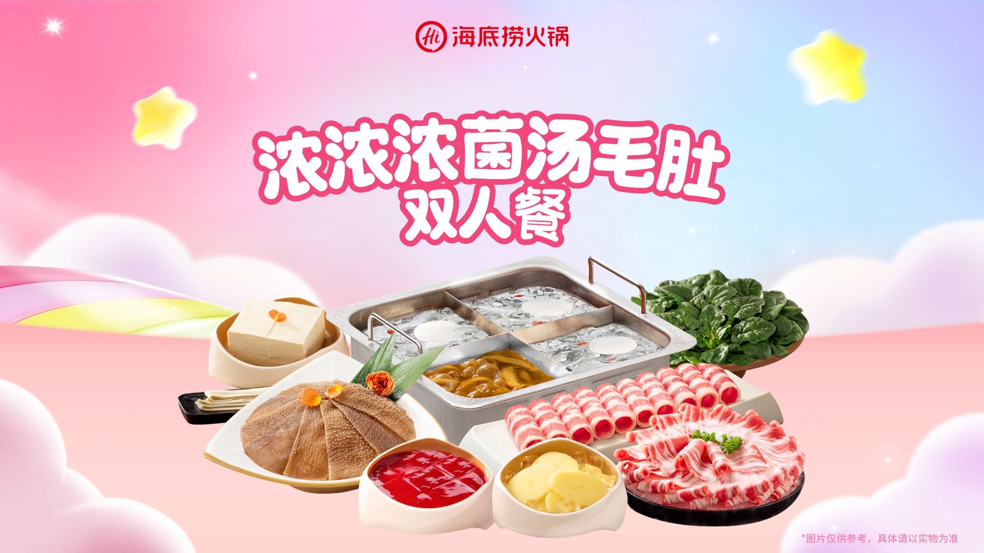 ���ŵ��� �����̻�� ŨŨŨ����ë��˫�˲�˫�˲ͣ��˾�99Ԫ��ԭ��214Ԫ �ֽ�198Ԫ��δ�ҿ���ʱ��