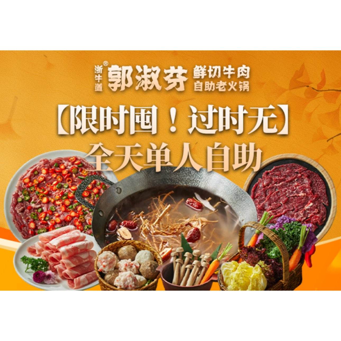 ���� ����� ����ţ�������ϻ�� ȫ������ţ���������Բ���ʱ�Ǽۣ��ٶڱ��ã�ԭ��223Ԫ �ֽ�56.9Ԫ��δ�ҿ���ʱ��