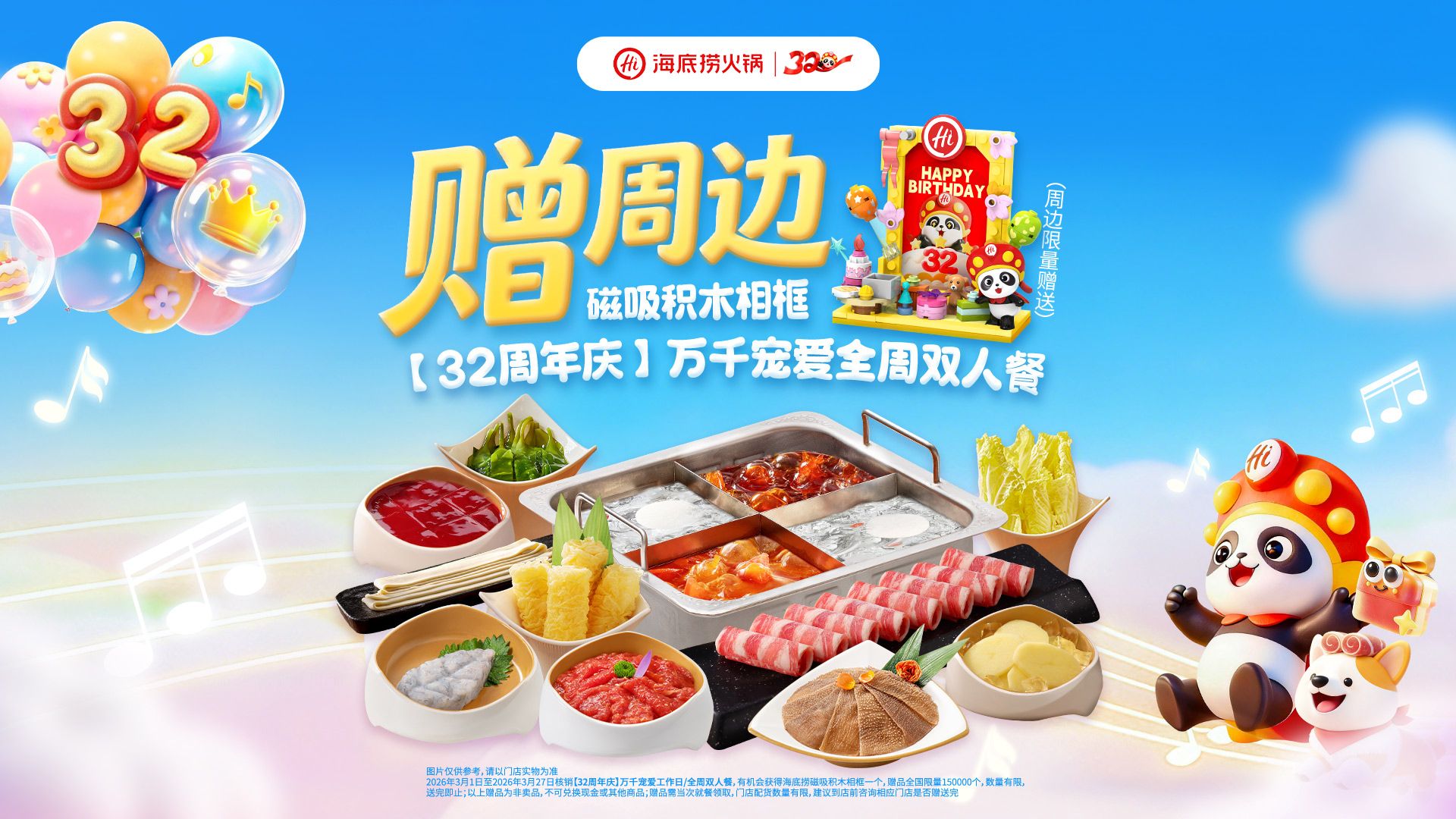 ���� �����̻�� 32������ ��ǧ�谮ȫ��˫�˲�ʷ���ˣ�˫�˲ͽ�242Ԫ��ԭ��300Ԫ��δ�ҿ���ʱ�ˣ����ͻ�ľ���