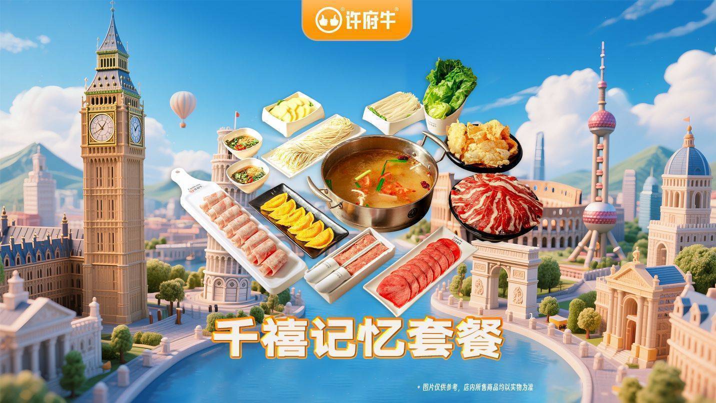 ���ŵ��� ����ţ��� ����ǿ�� ǧ������˫�˲�˫�˲ͣ��˾�26.2Ԫ��ԭ��178.1Ԫ �ֽ�52.4Ԫ