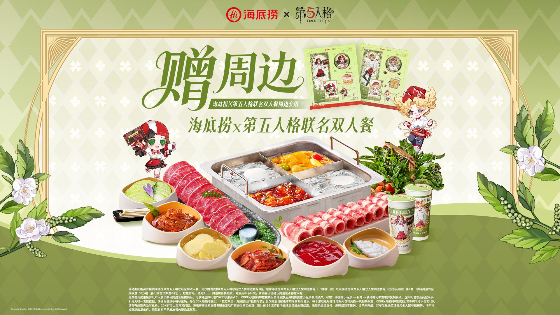 ���ŵ��� �����̻�� �����̡������˸�����ȫ��˫�˲�˫�˲�ȫ�ܿ��ã����ܱߣ��˾�121Ԫ��ԭ��309Ԫ �ֽ�242Ԫ
